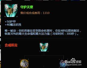 锐雯出装封面图最新爆料,神秘力量觉醒，剑舞风云再起  第2张